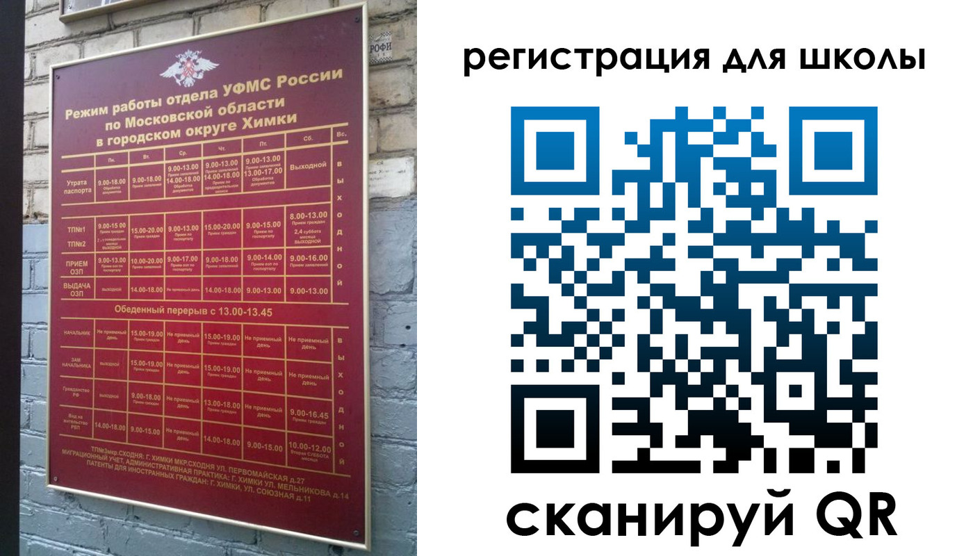 временная регистрация госуслуги в Ростове-на-Дону