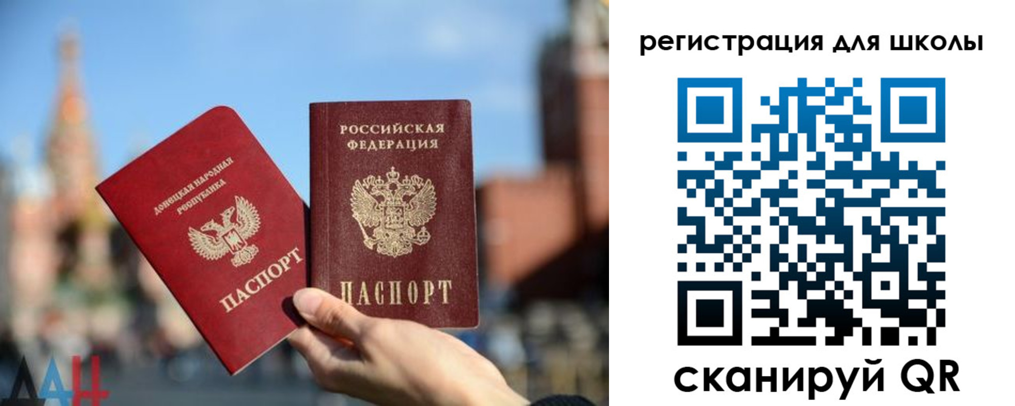 пропишу в квартире в Ростове-на-Дону