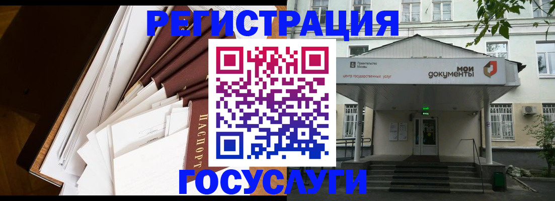 временная регистрация 2025 в Ростове-на-Дону