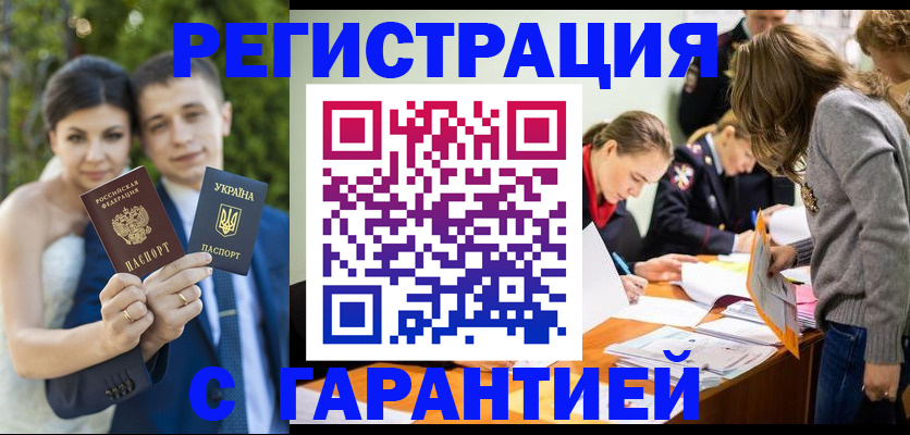 временная регистрация поиск в Ростове-на-Дону